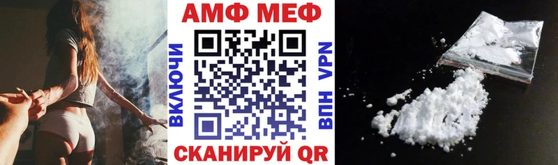 Купить  Касимов  АМФ 98% 