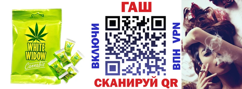 Canna-Cookies конопля  Купить закладки  Касимов 