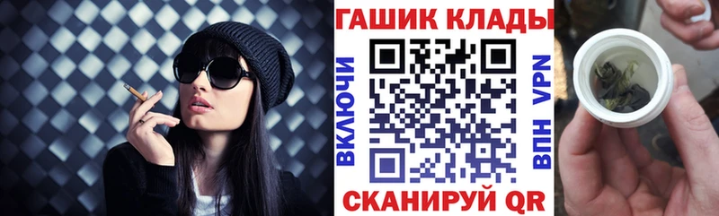 Купить  Касимов  ГАШИШ Ice-O-Lator 