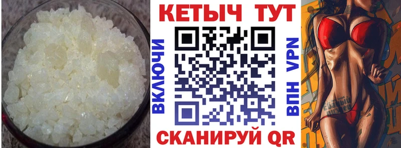 Купить  Касимов  Кетамин VHQ 