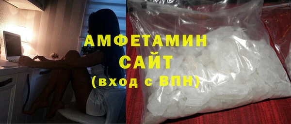 спиды Майский