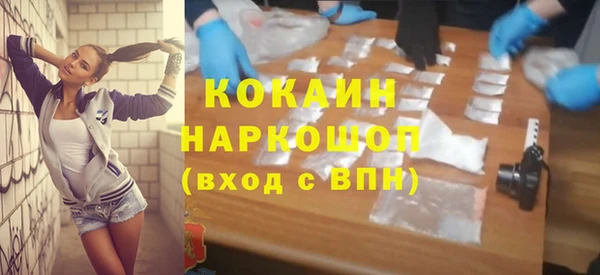 мефедрон Магадан
