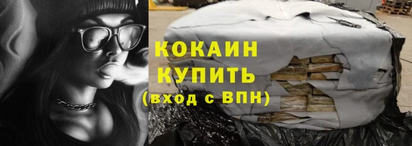 мефедрон Магадан
