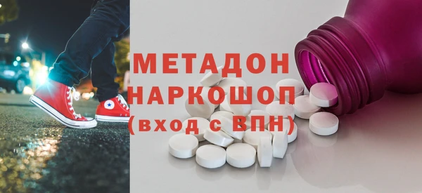 спиды Майский
