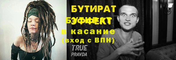 мефедрон Магадан
