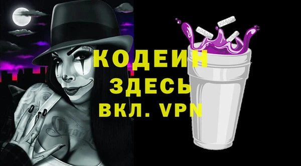 мефедрон Магадан