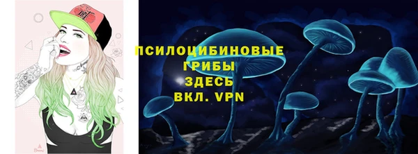 марки lsd Магас