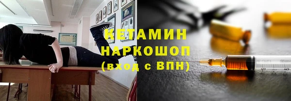 мефедрон Магадан