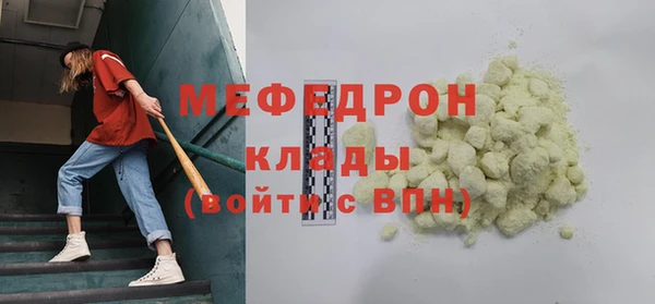 мефедрон Магадан