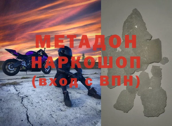 мефедрон Магадан