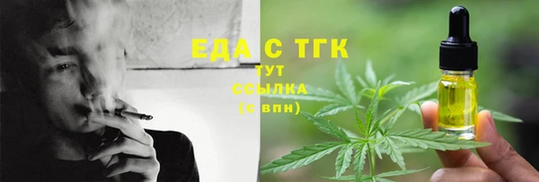 спиды Майский