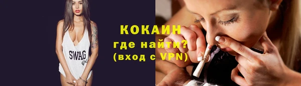 мефедрон Магадан