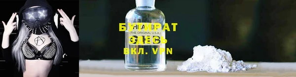 спиды Майский