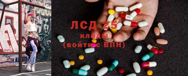 марки lsd Магас