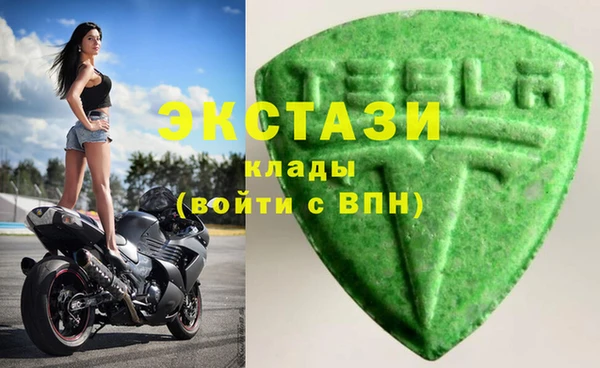 марки lsd Магас