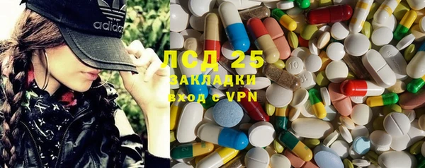 мефедрон Магадан