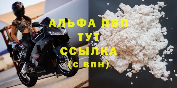 мефедрон Магадан