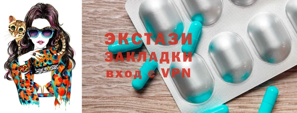 марки lsd Магас