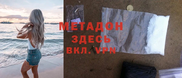 спиды Майский