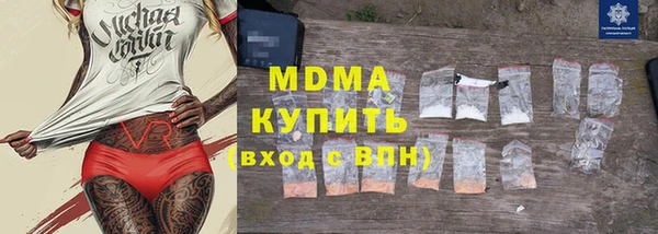 мефедрон Магадан