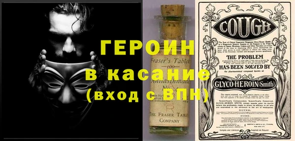 мефедрон Магадан