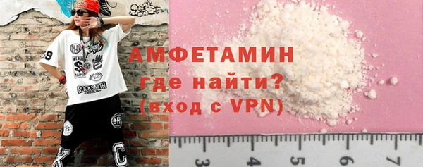 мефедрон Магадан