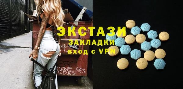 спиды Майский