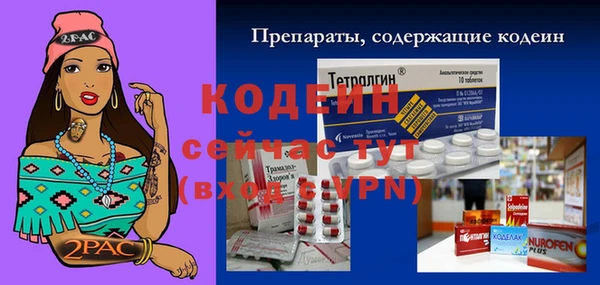 марки lsd Магас
