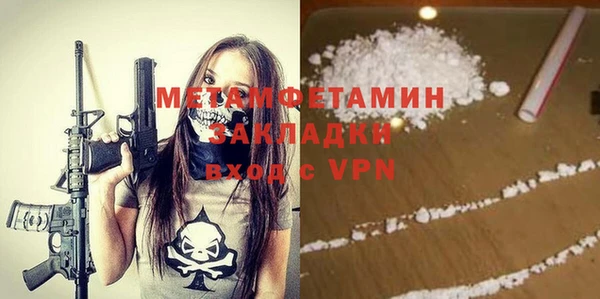 спиды Майский