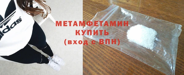 мефедрон Магадан