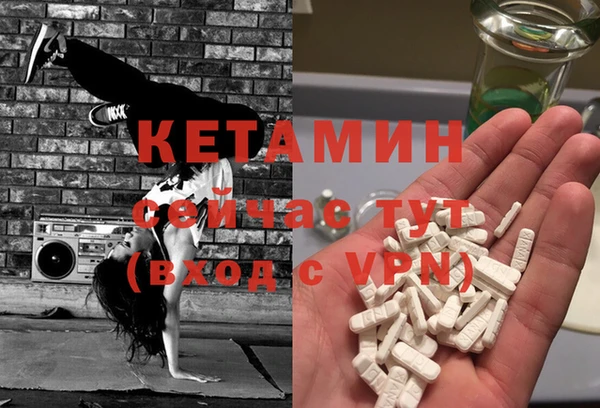 мефедрон Магадан