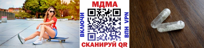 Купить  Касимов  MDMA crystal 