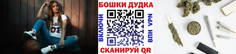 МАРИХУАНА марихуана  Купить  Касимов 